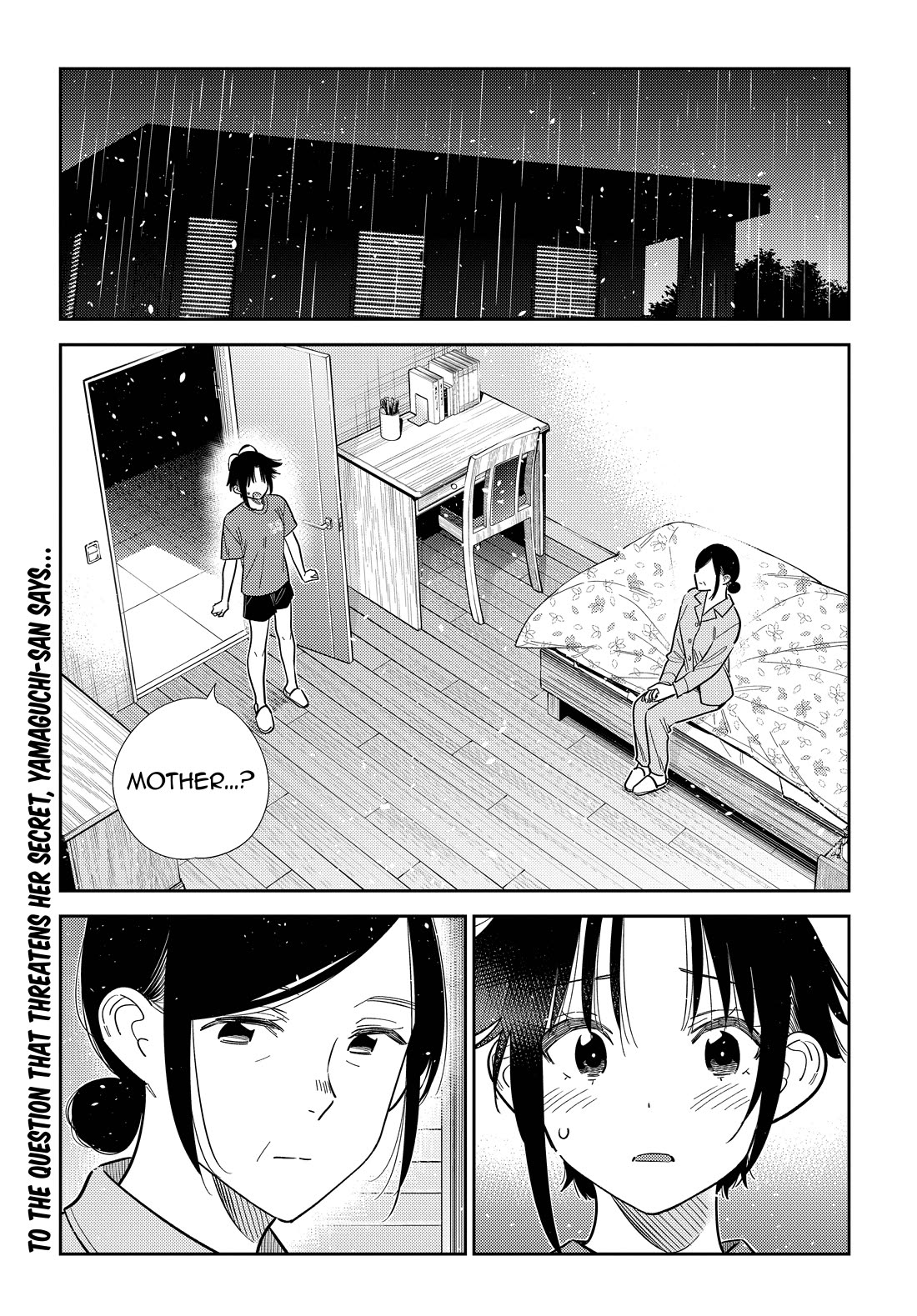 The Children of Shiunji Family chapter 67 page 1