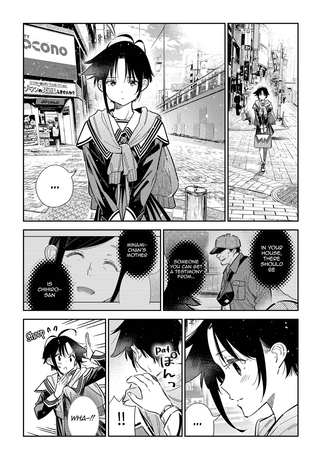 The Children of Shiunji Family chapter 67 page 12