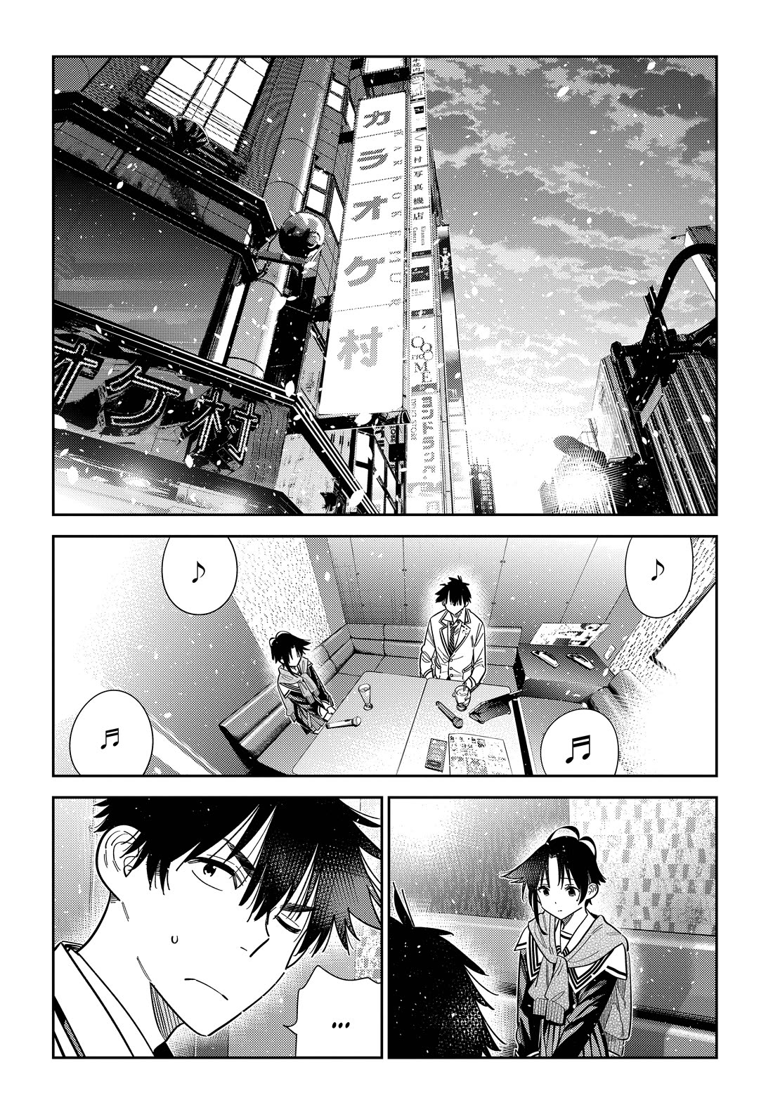 The Children of Shiunji Family chapter 68 page 11