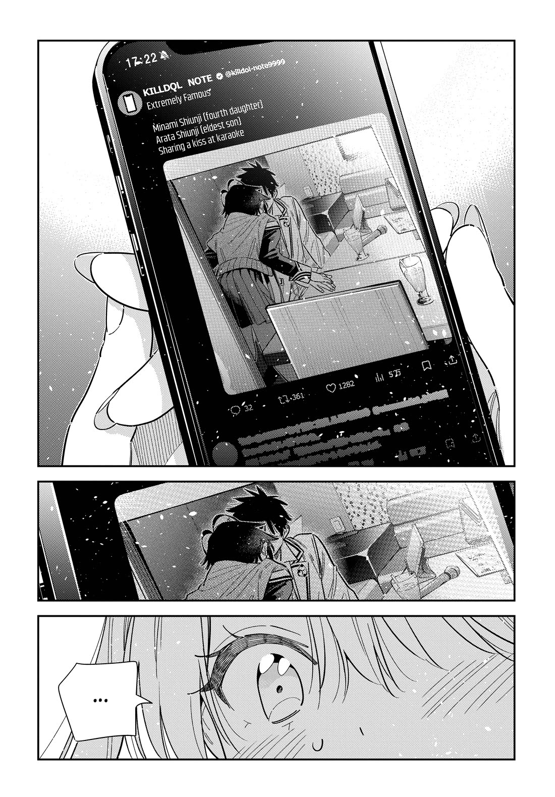The Children of Shiunji Family chapter 69 page 11