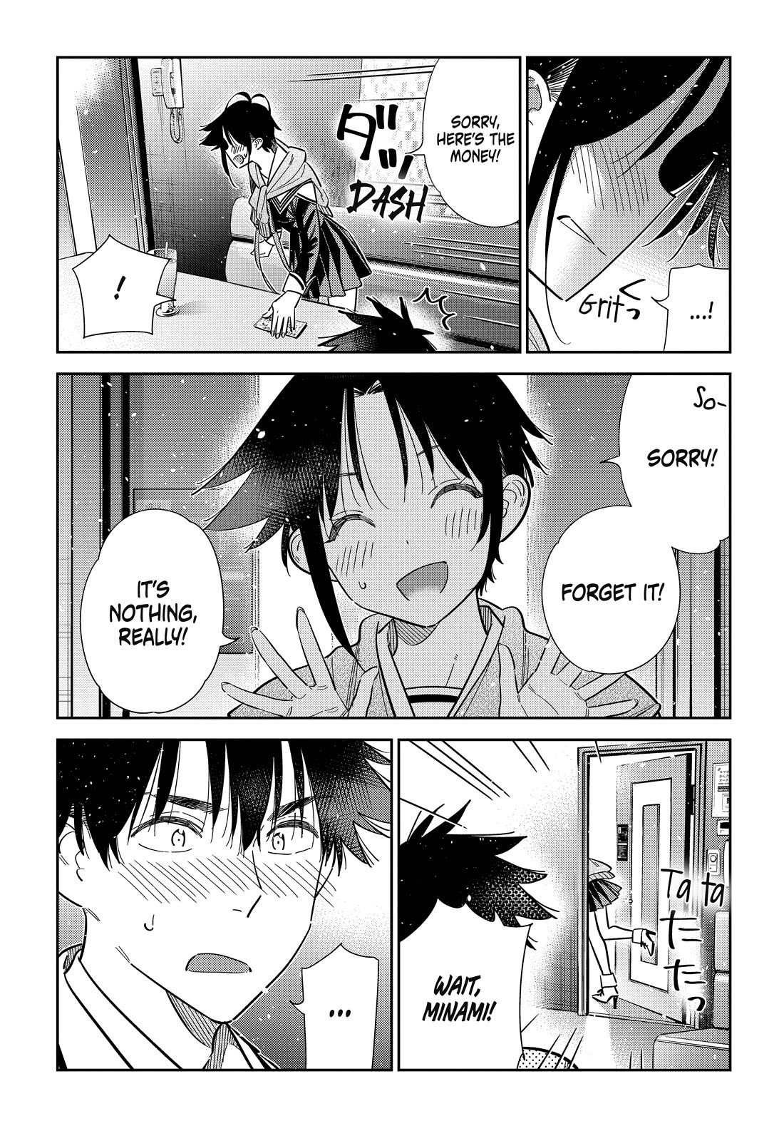 The Children of Shiunji Family chapter 69 page 4