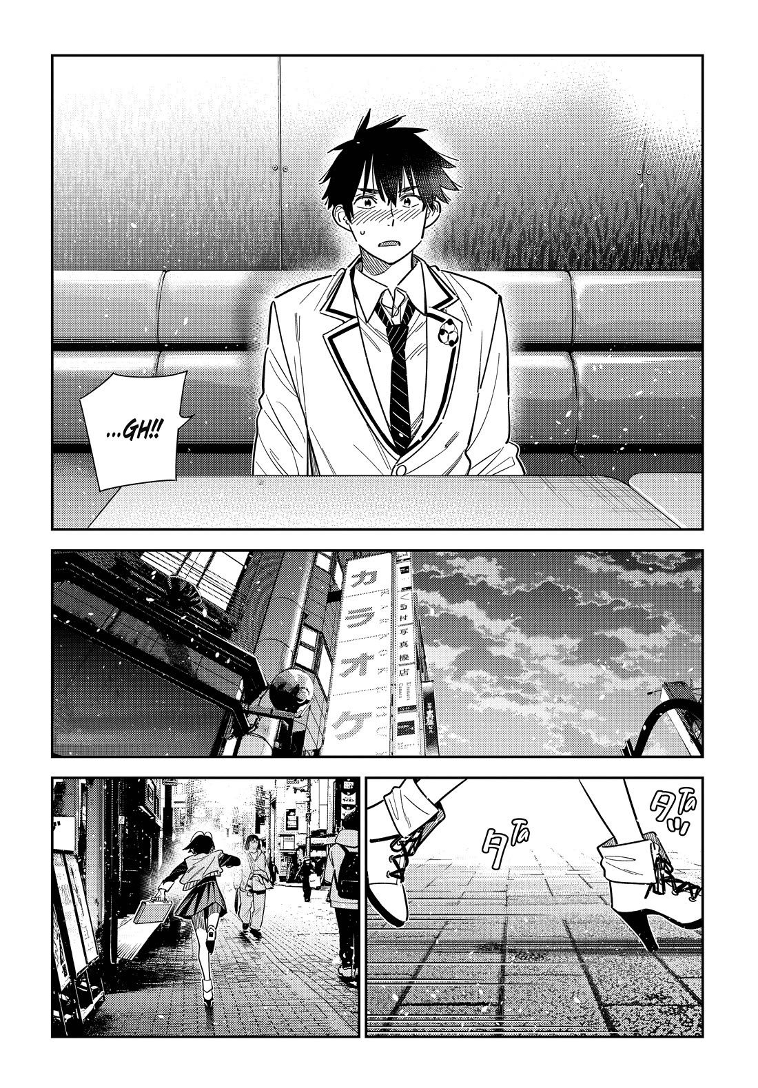 The Children of Shiunji Family chapter 69 page 5