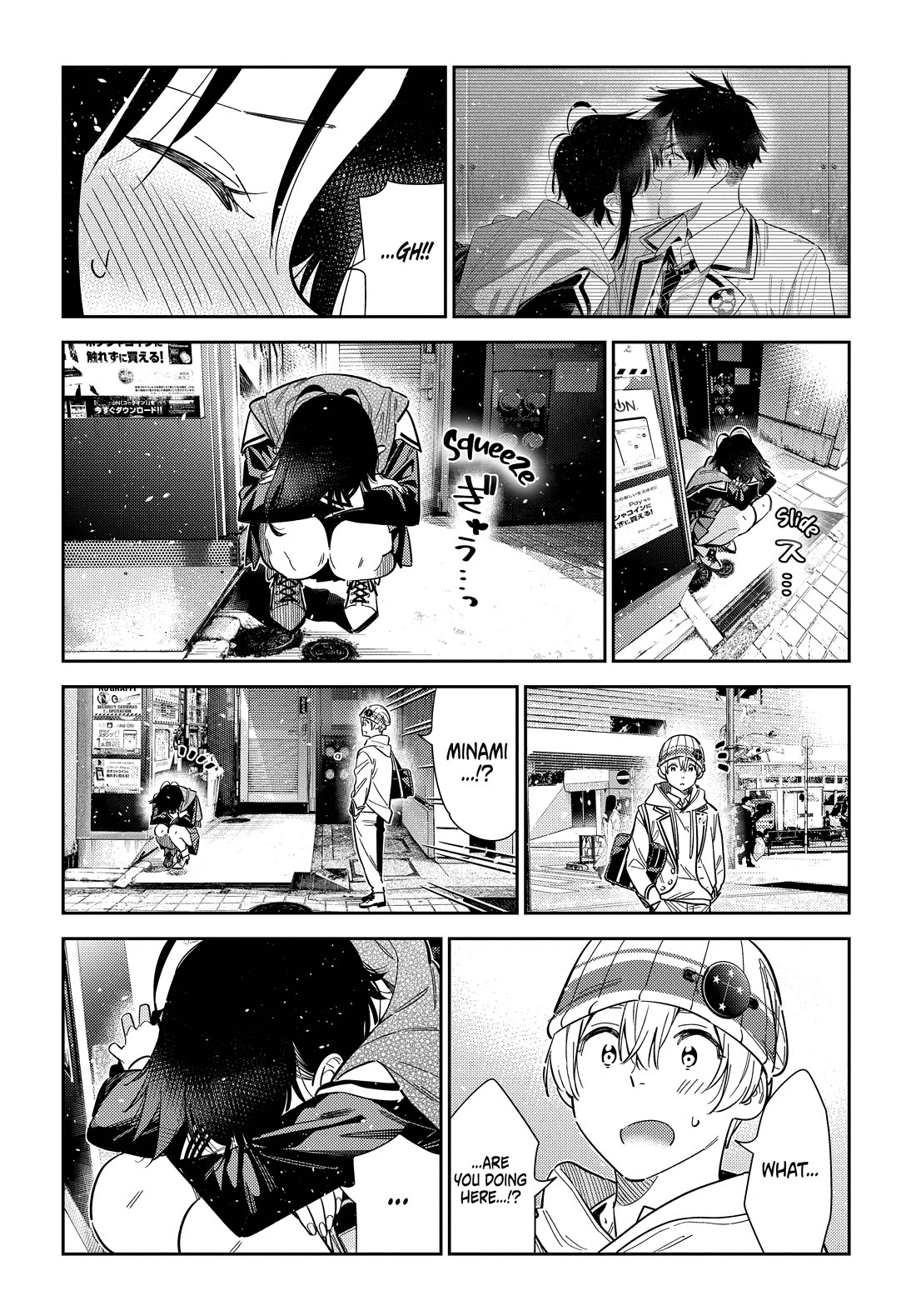 The Children of Shiunji Family chapter 69 page 7