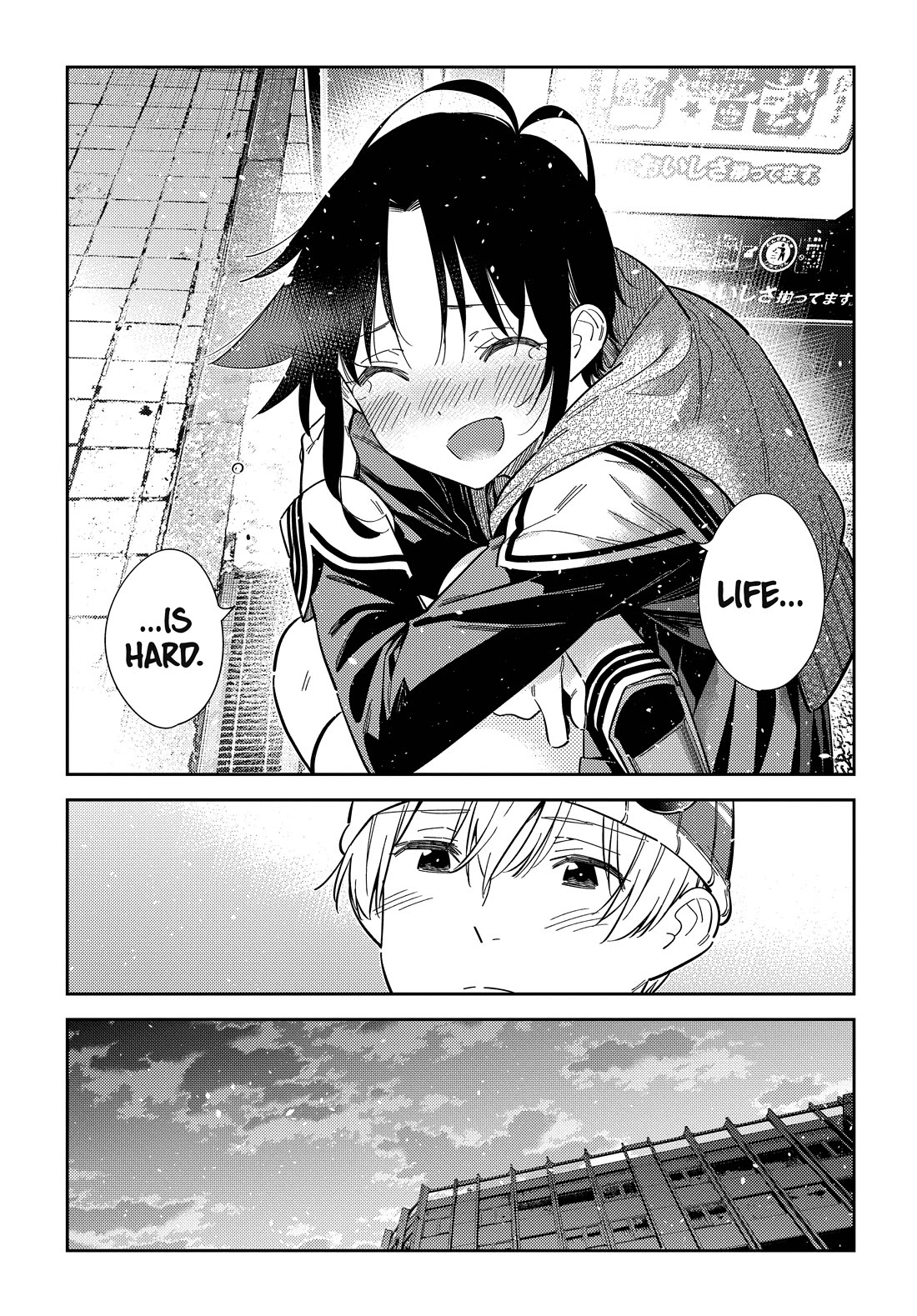 The Children of Shiunji Family chapter 69 page 8