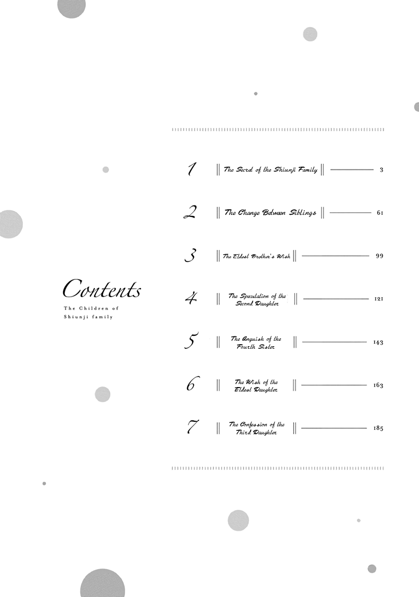 The Children of Shiunji Family chapter 7.5 page 4