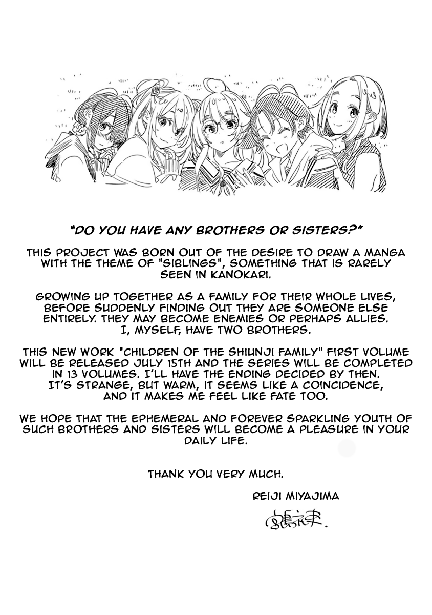 The Children of Shiunji Family chapter 7.5 page 6