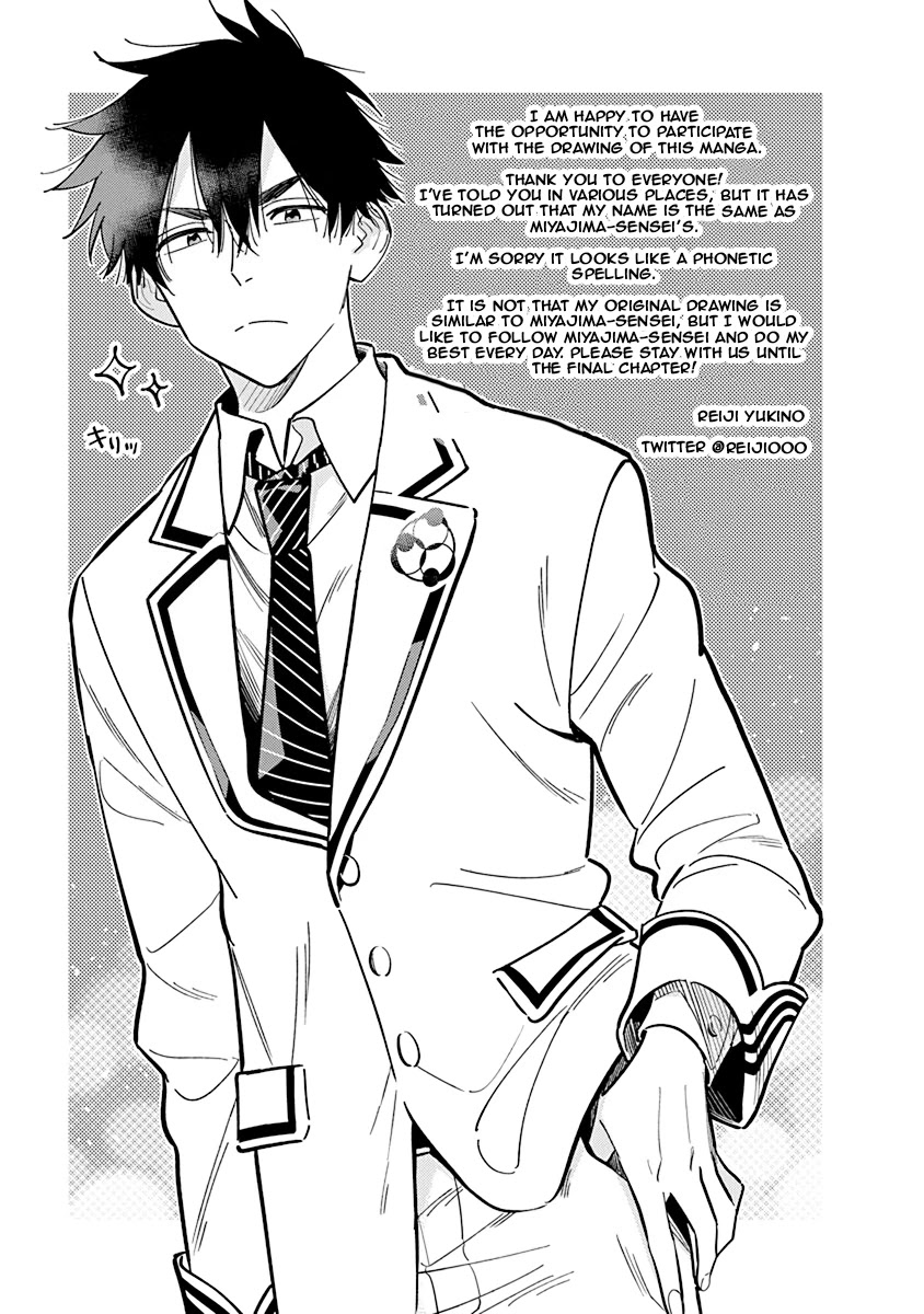 The Children of Shiunji Family chapter 7.5 page 7