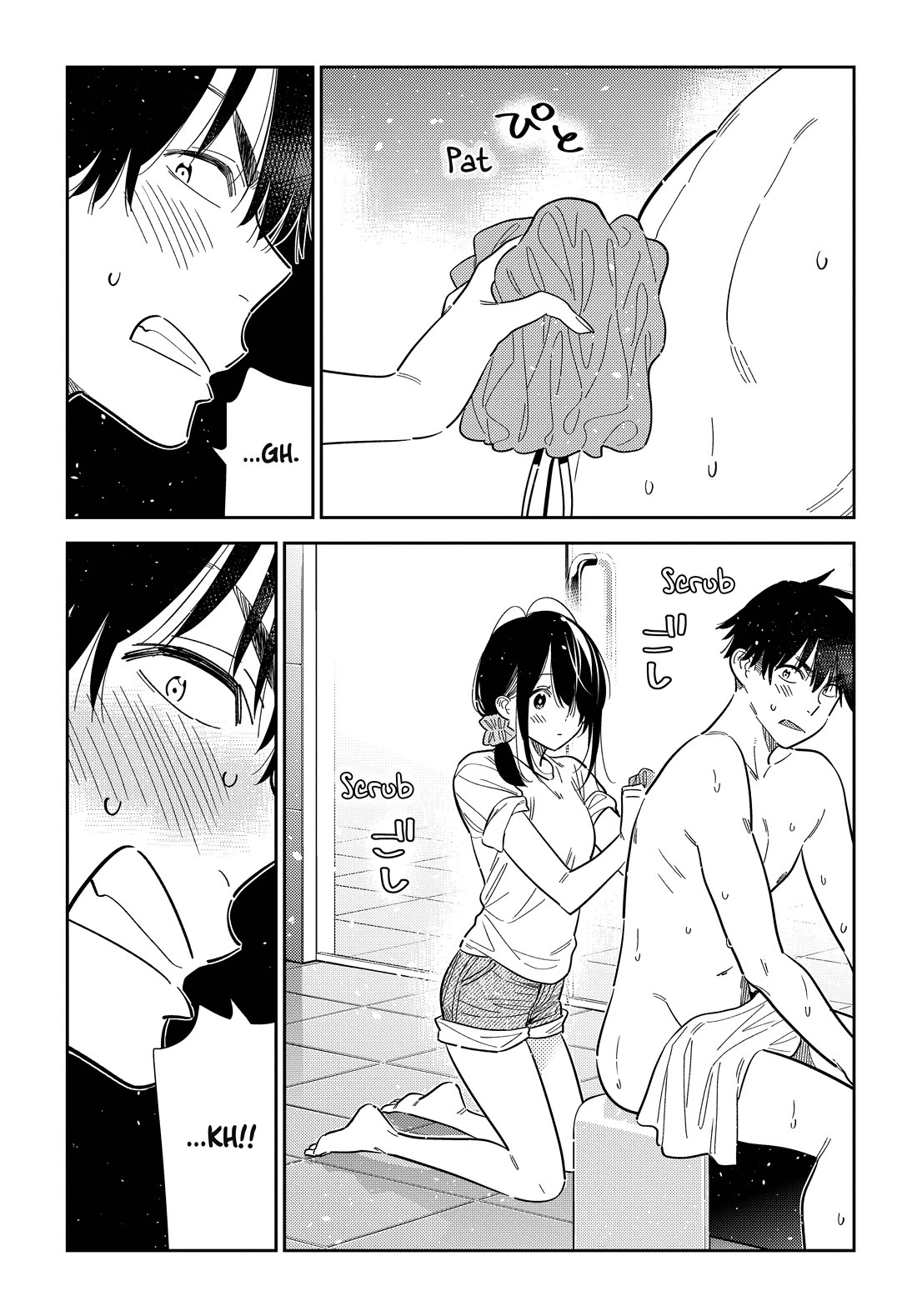 The Children of Shiunji Family chapter 70 page 11