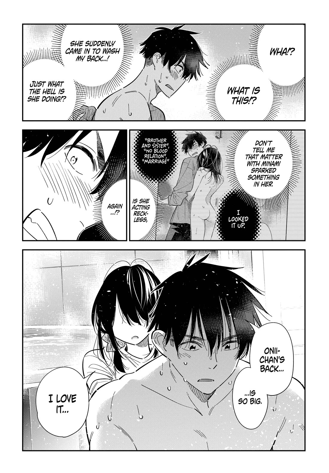 The Children of Shiunji Family chapter 70 page 12