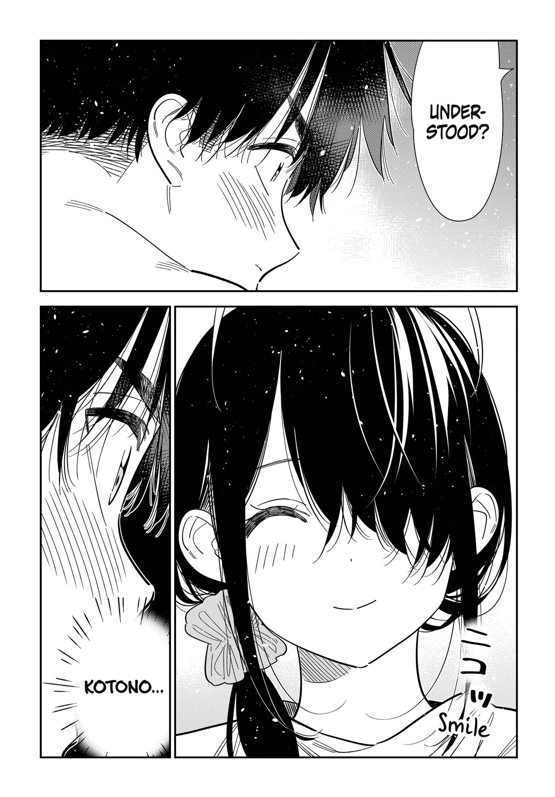 The Children of Shiunji Family chapter 70 page 15