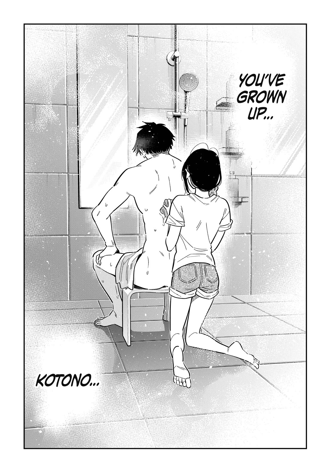 The Children of Shiunji Family chapter 70 page 17
