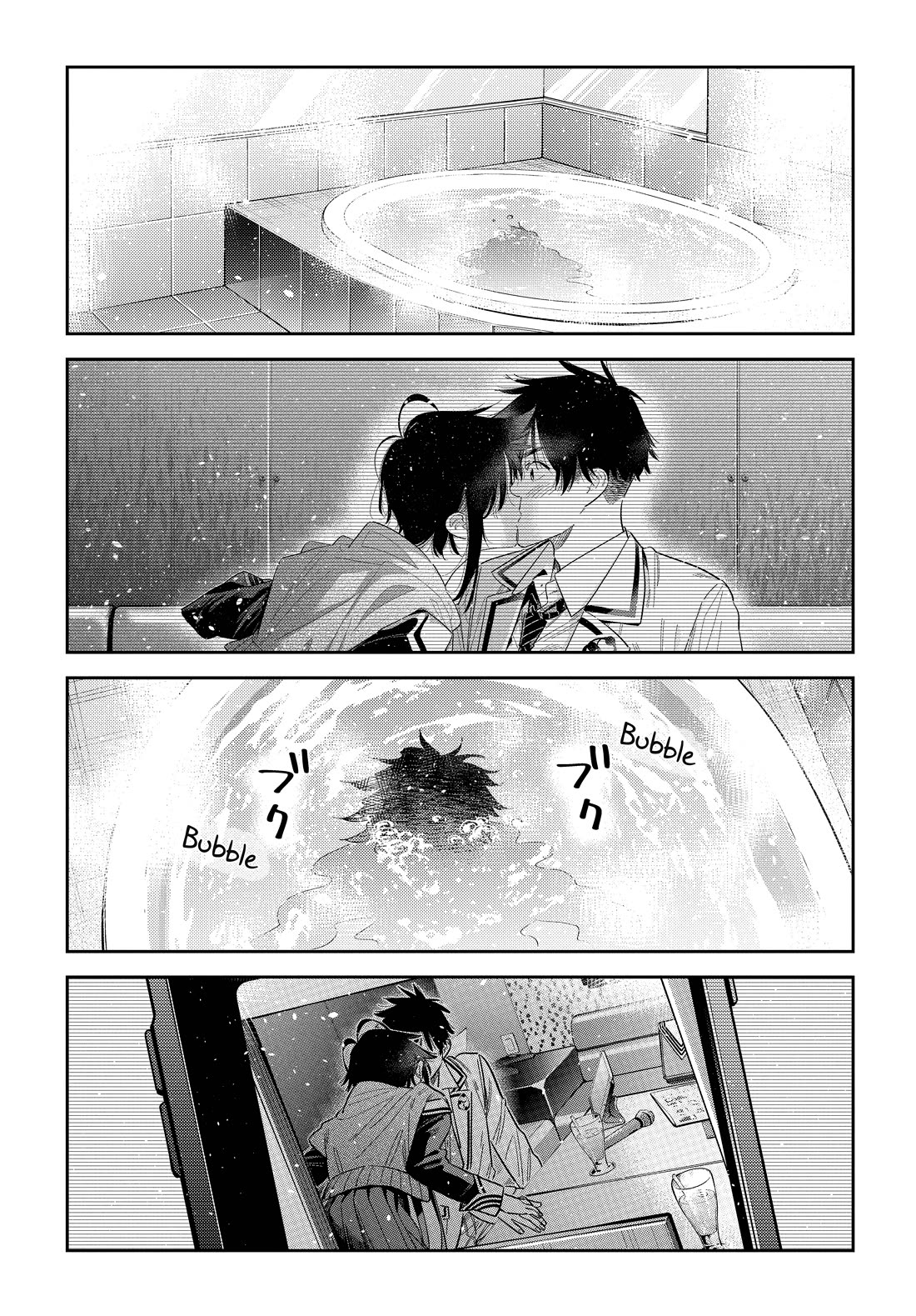 The Children of Shiunji Family chapter 70 page 3