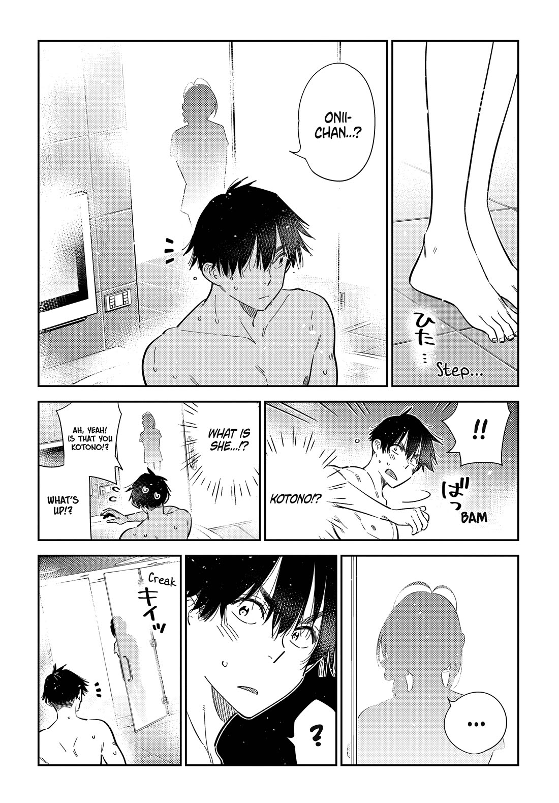The Children of Shiunji Family chapter 70 page 8