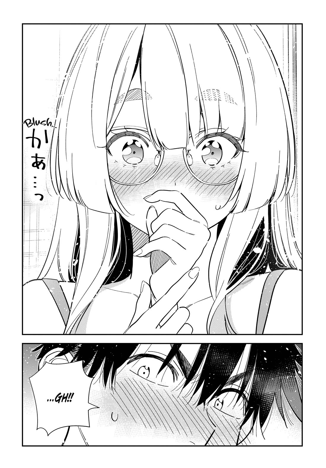 The Children of Shiunji Family chapter 71 page 18