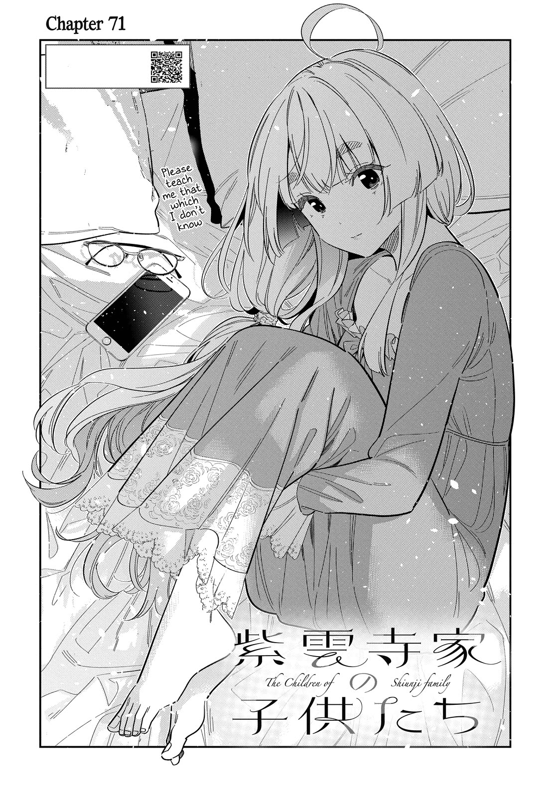 The Children of Shiunji Family chapter 71 page 2