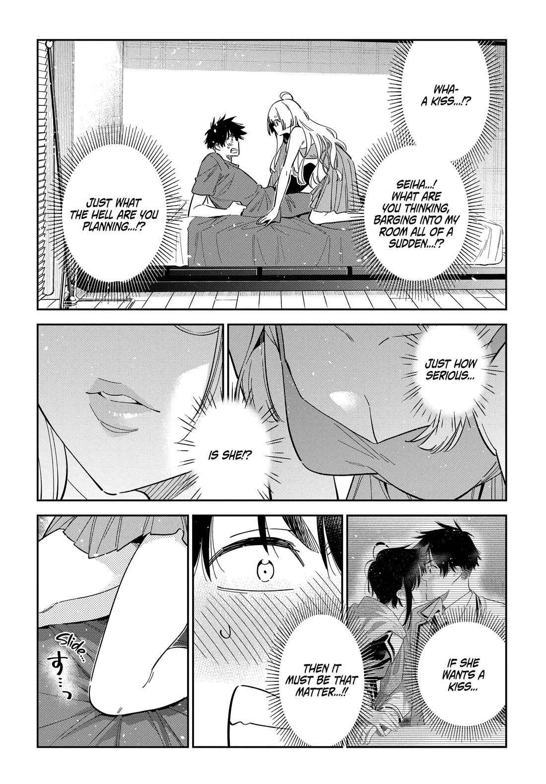 The Children of Shiunji Family chapter 71 page 3
