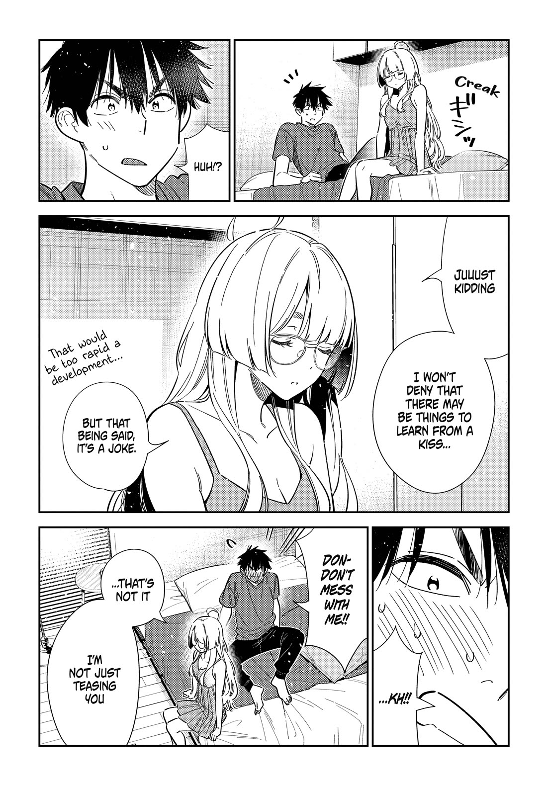 The Children of Shiunji Family chapter 71 page 4