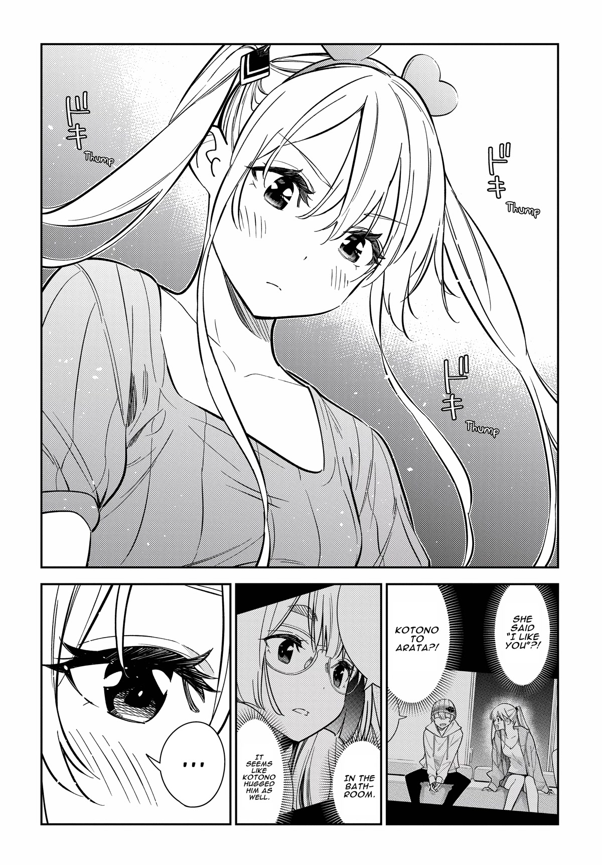 The Children of Shiunji Family chapter 8 page 12