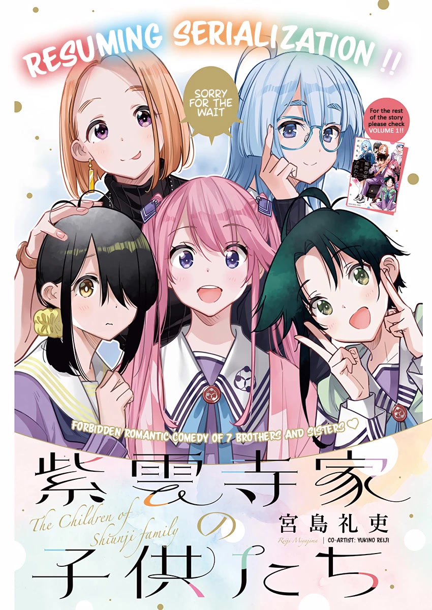 The Children of Shiunji Family chapter 8 page 2