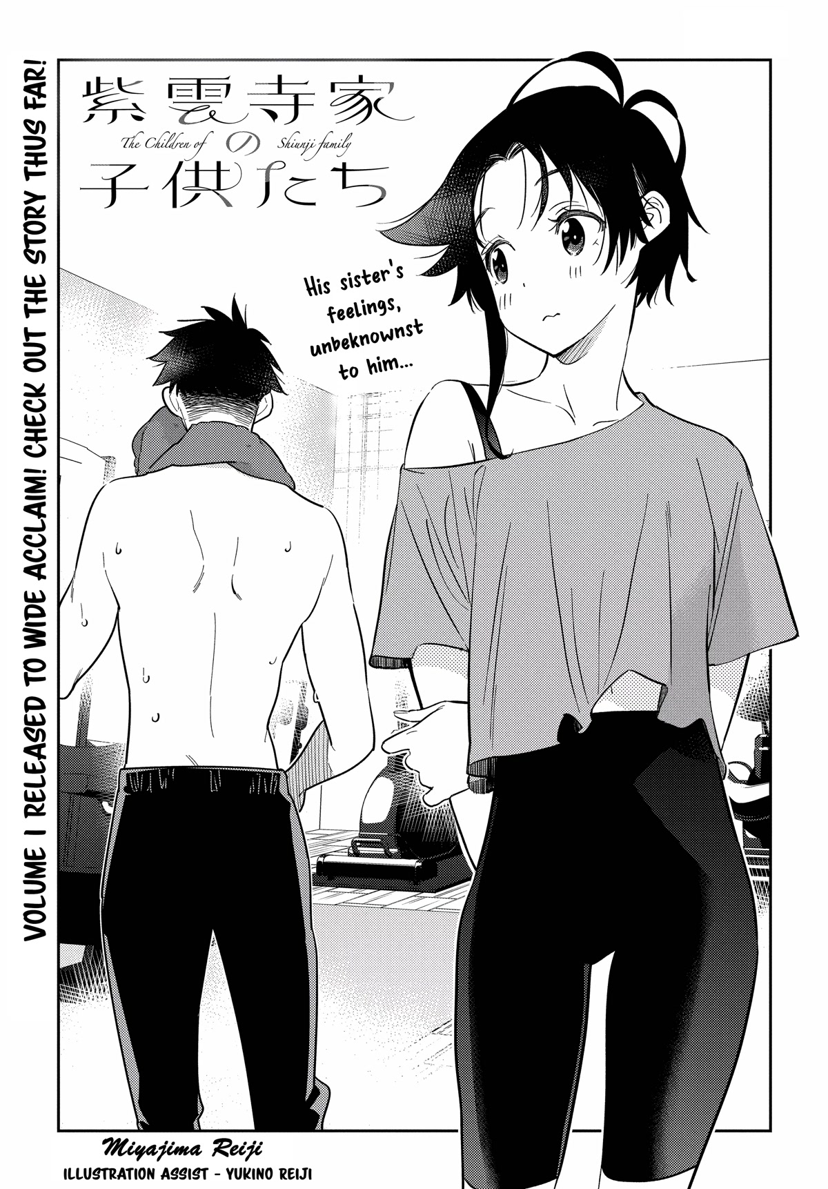 The Children of Shiunji Family chapter 9 page 2