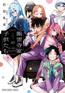 Cover of The Children of Shiunji Family