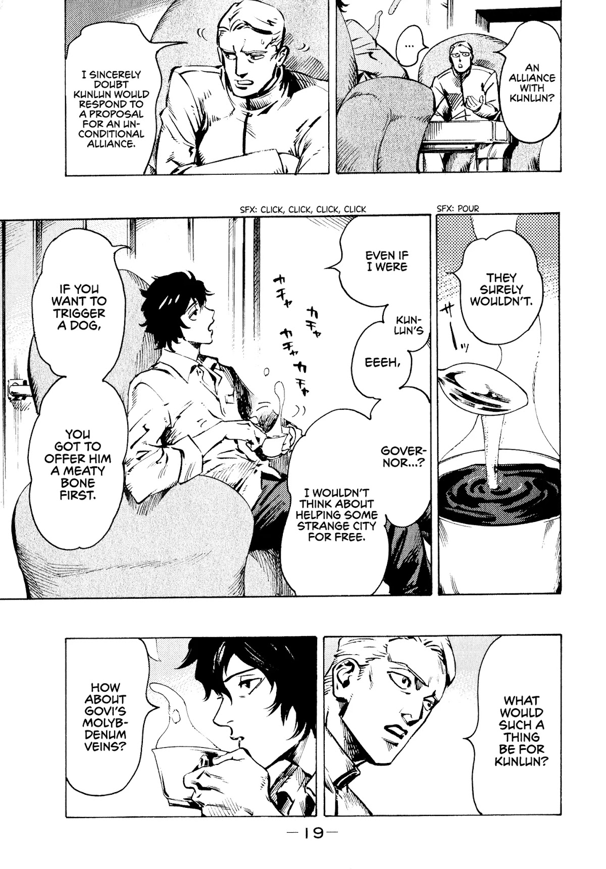 The Chronicle of Seven Cities chapter 1 page 19