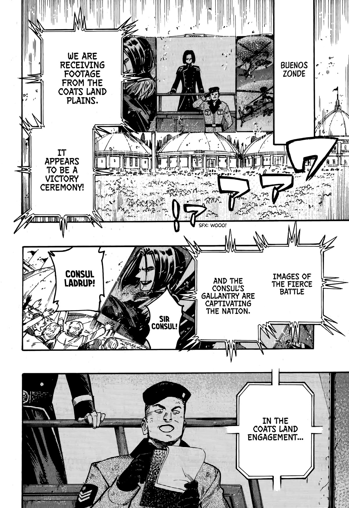 The Chronicle of Seven Cities chapter 11 page 14