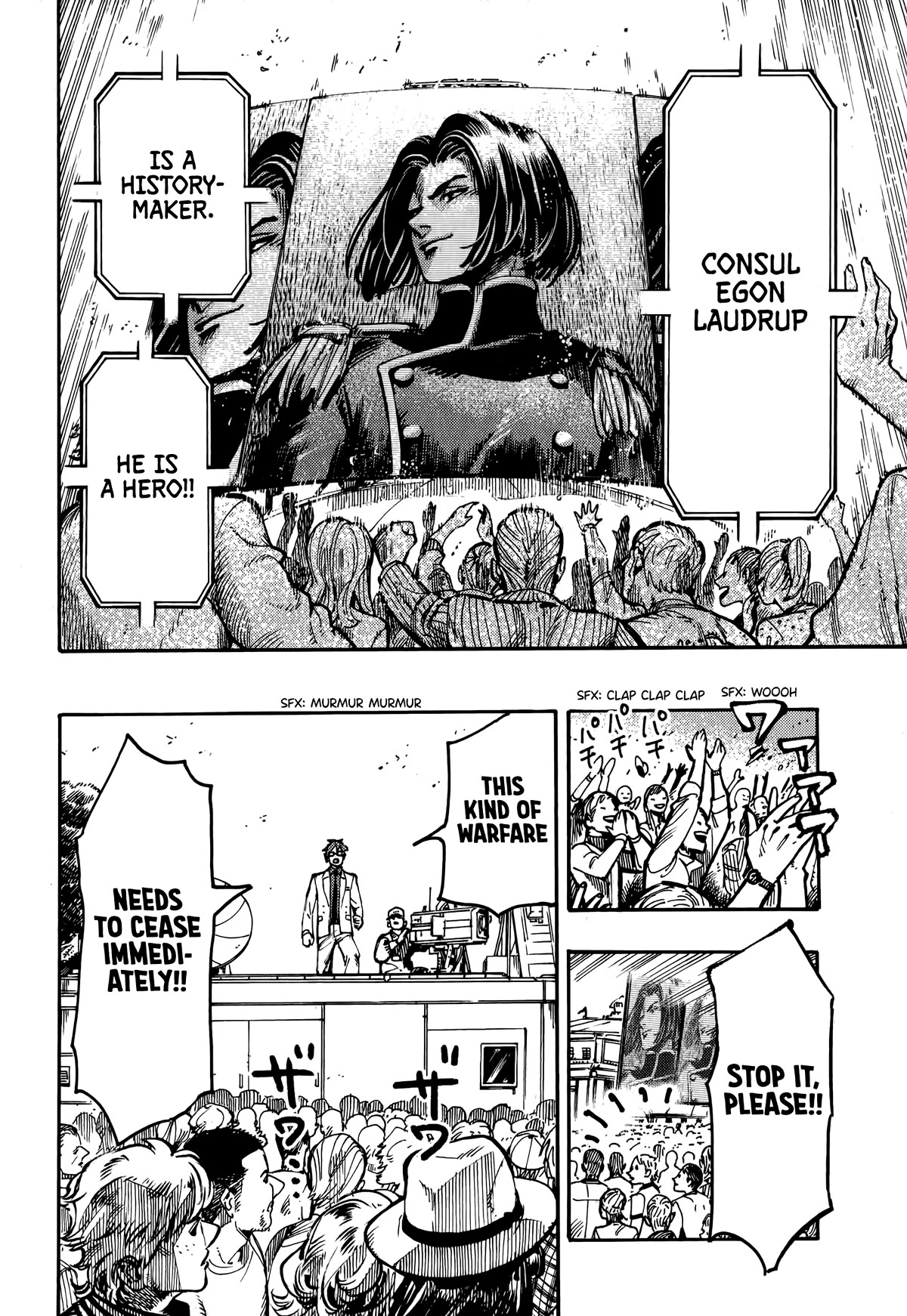 The Chronicle of Seven Cities chapter 11 page 16