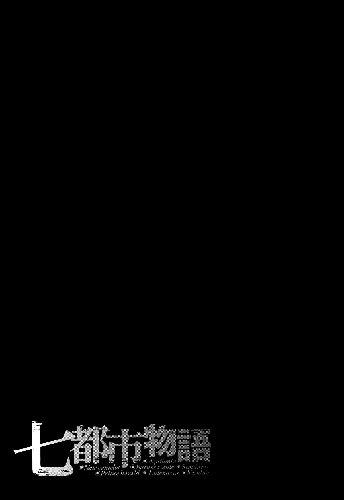 The Chronicle of Seven Cities chapter 11 page 28