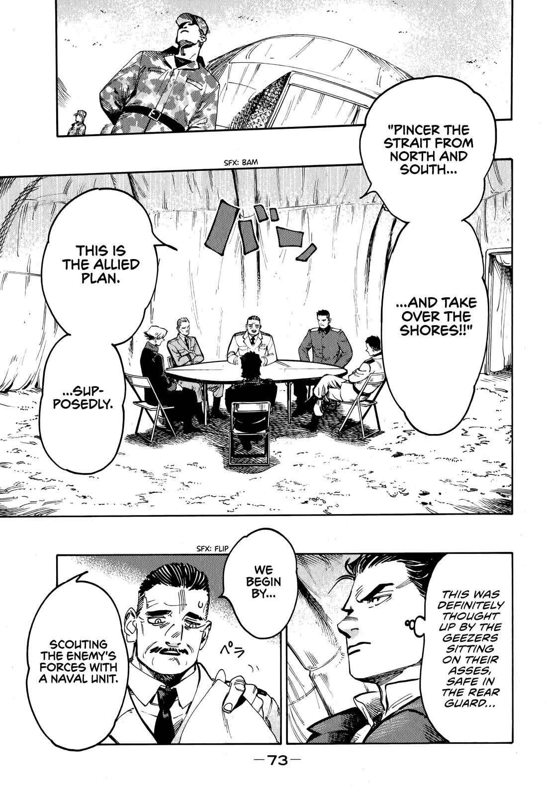 The Chronicle of Seven Cities chapter 15 page 9