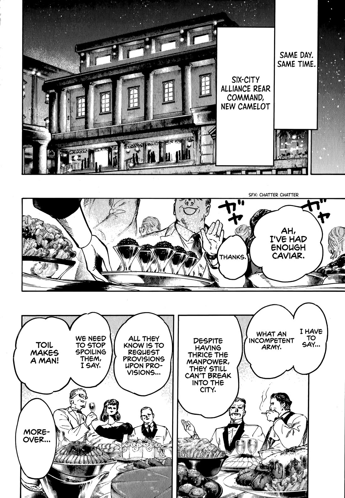 The Chronicle of Seven Cities chapter 17 page 21