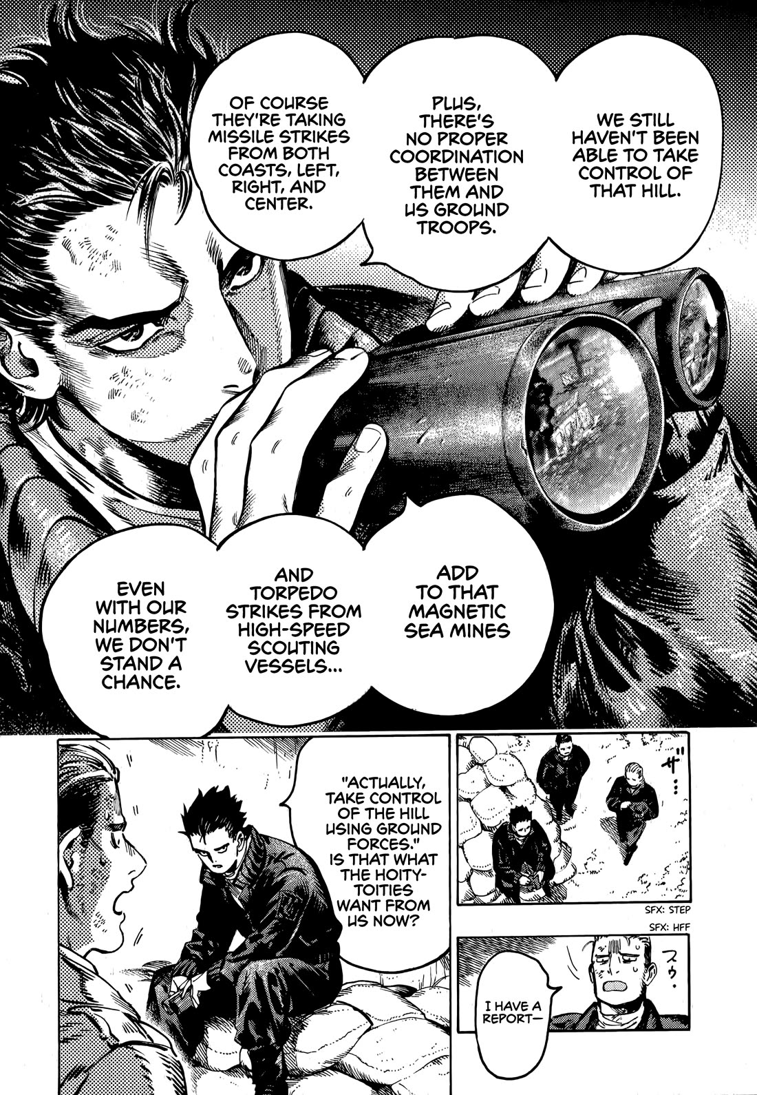 The Chronicle of Seven Cities chapter 17 page 5