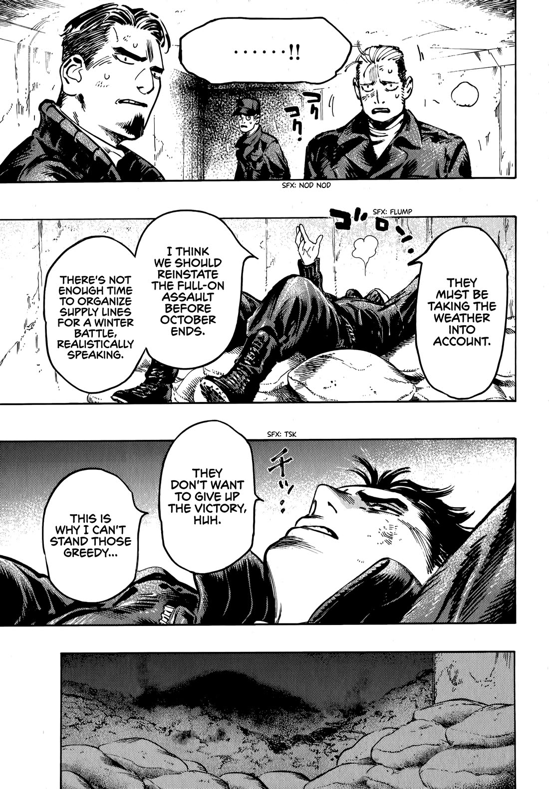 The Chronicle of Seven Cities chapter 17 page 6