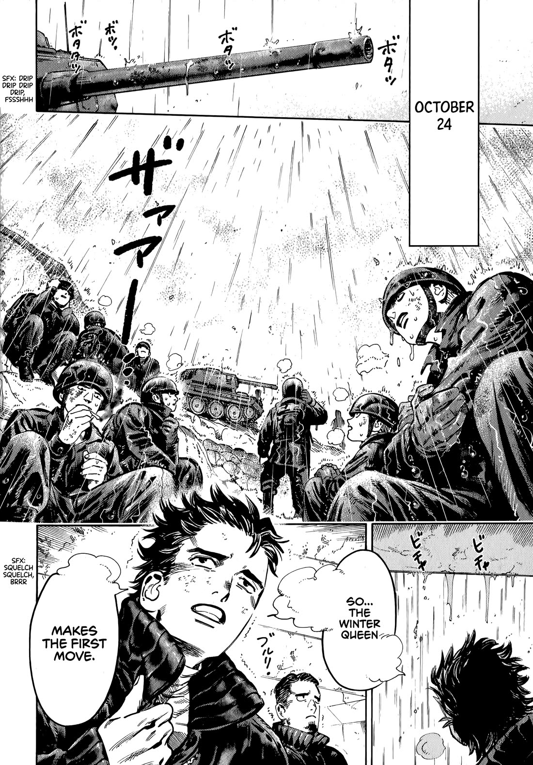 The Chronicle of Seven Cities chapter 17 page 7