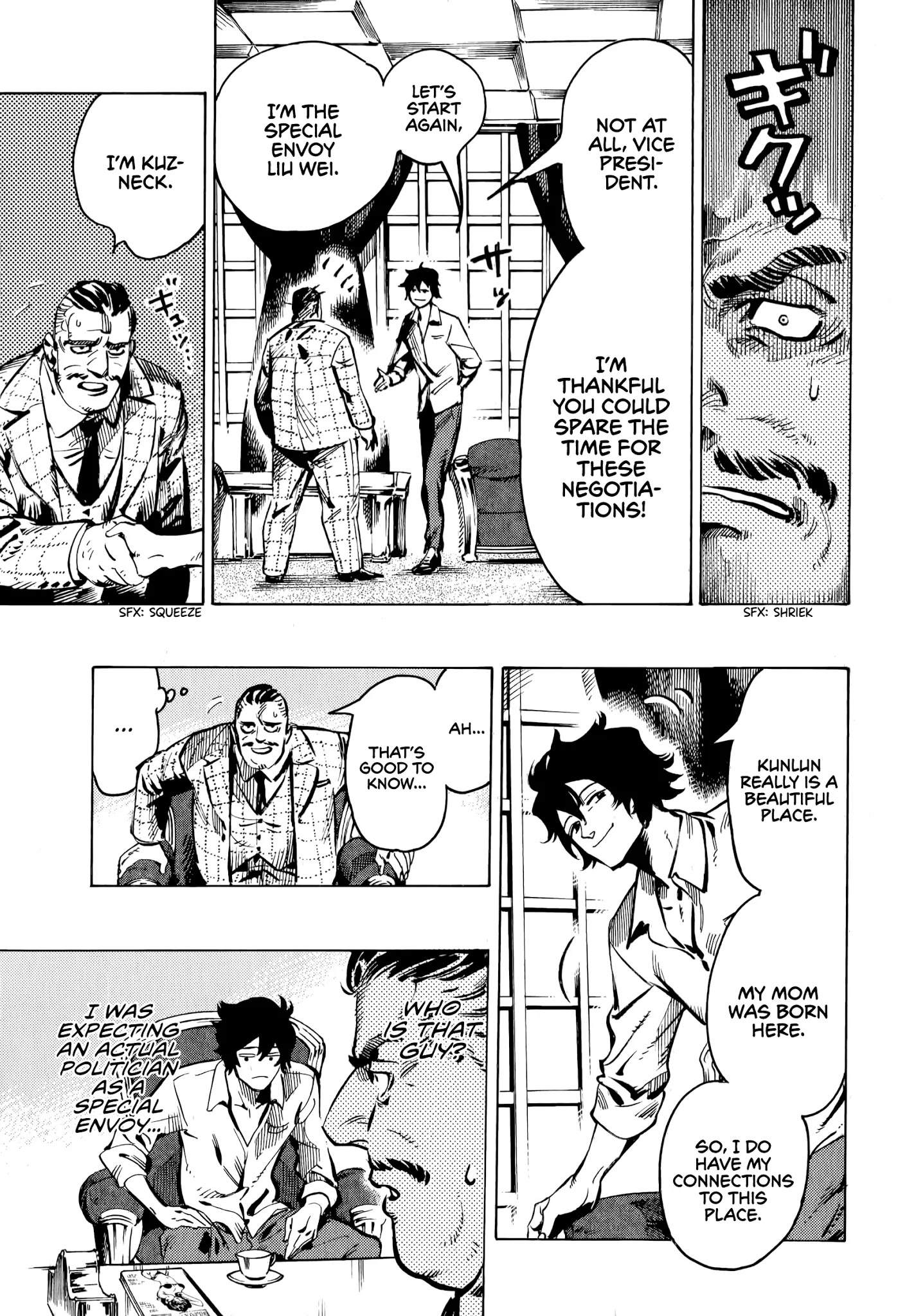 The Chronicle of Seven Cities chapter 2 page 13