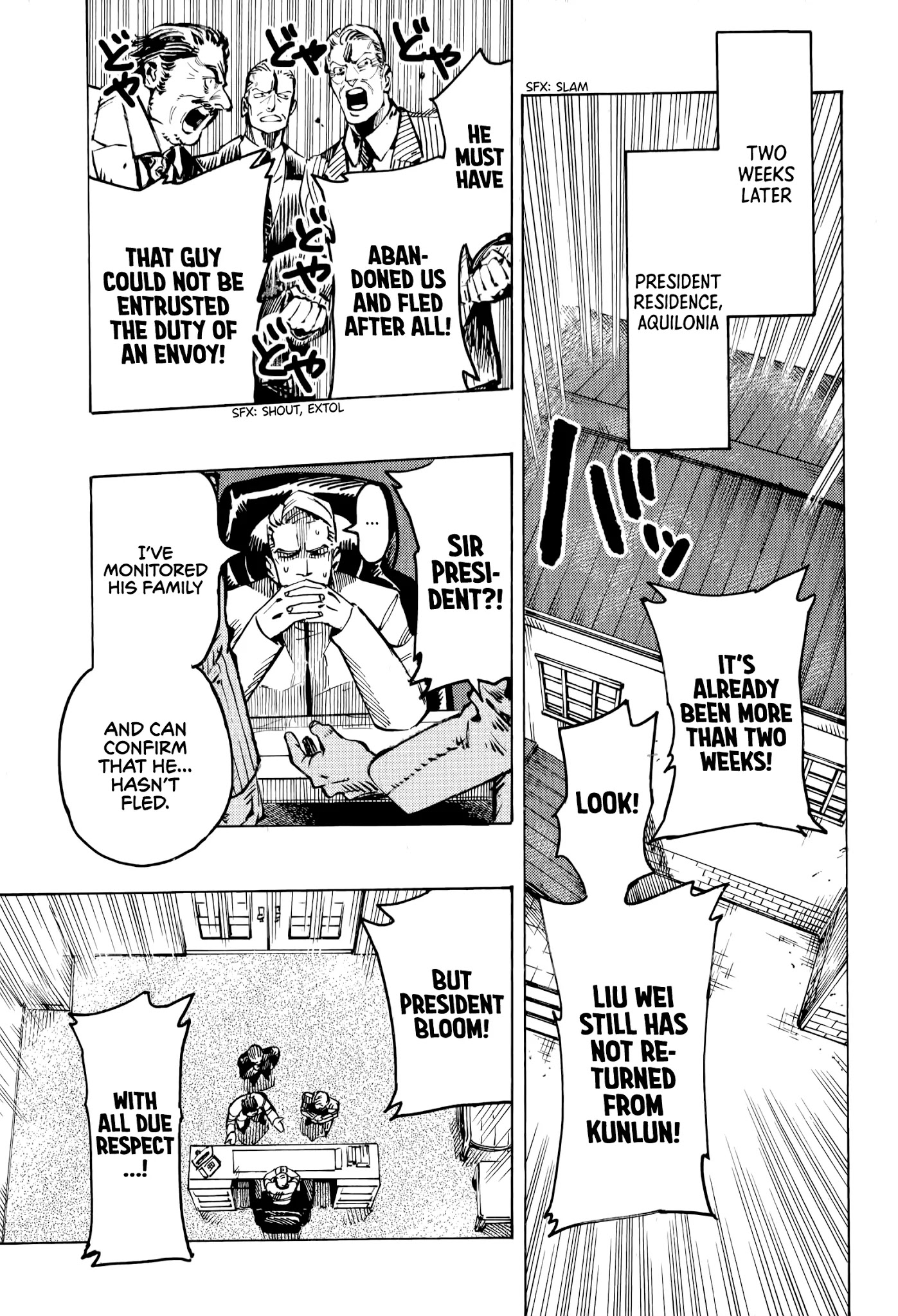 The Chronicle of Seven Cities chapter 2 page 29