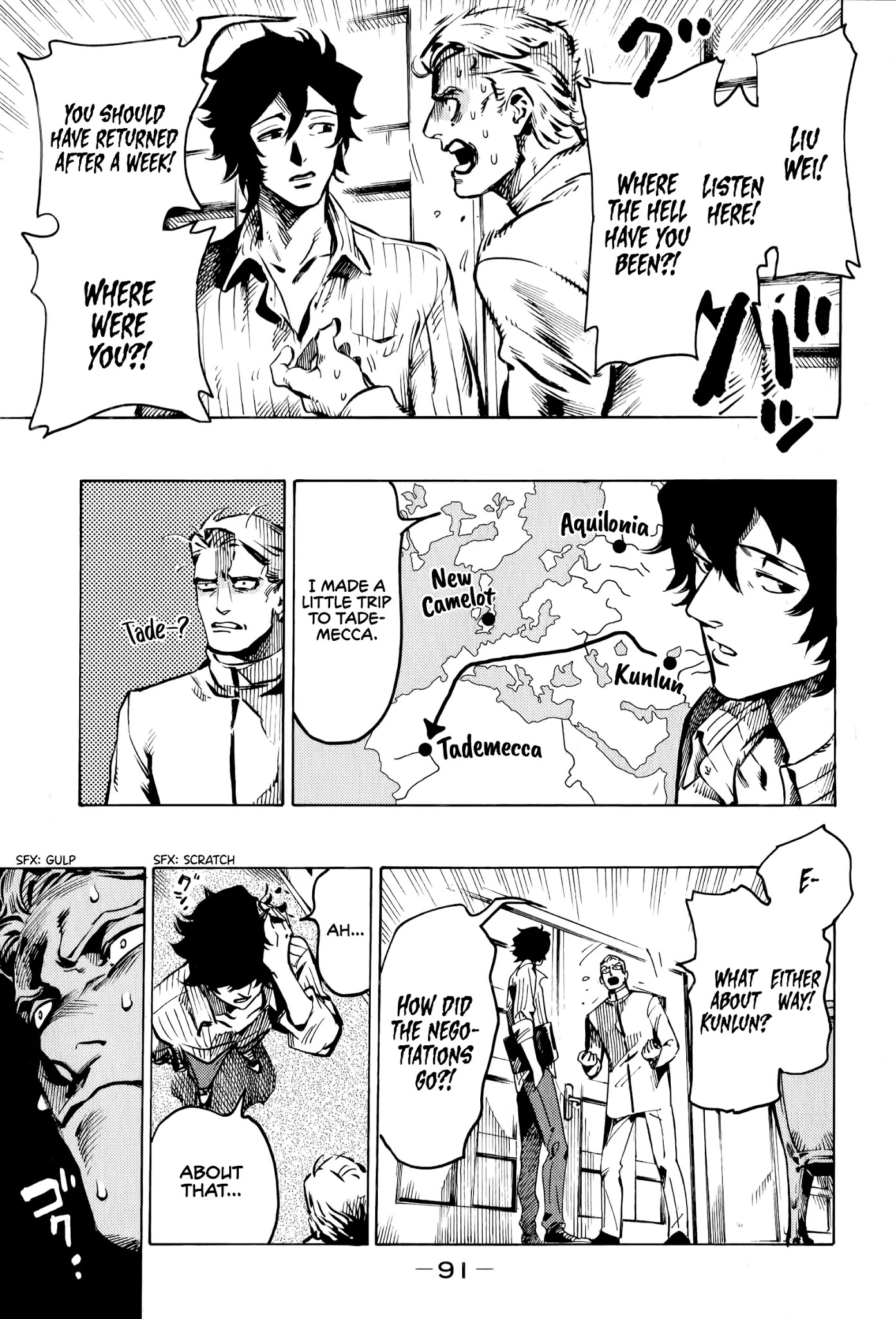 The Chronicle of Seven Cities chapter 2 page 31