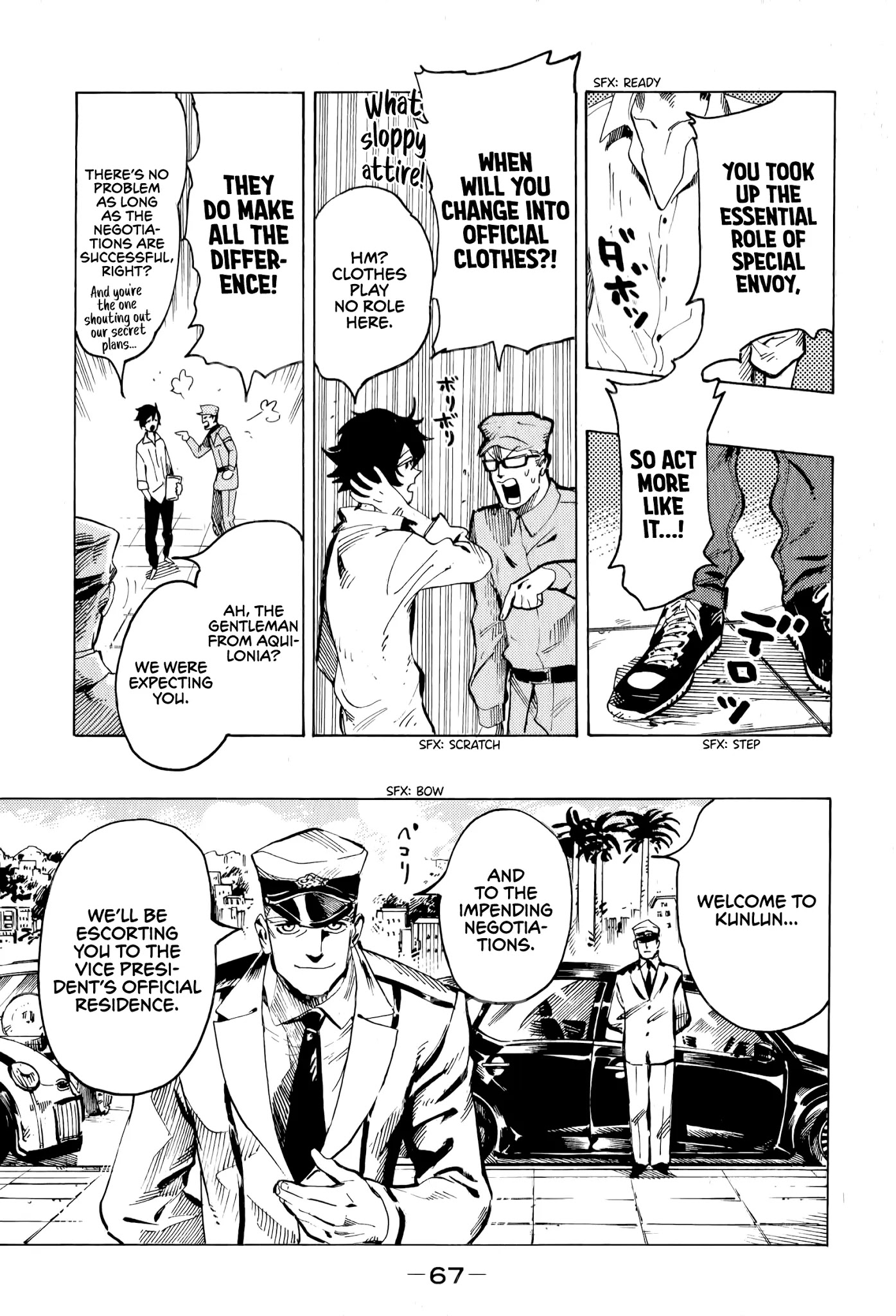 The Chronicle of Seven Cities chapter 2 page 7