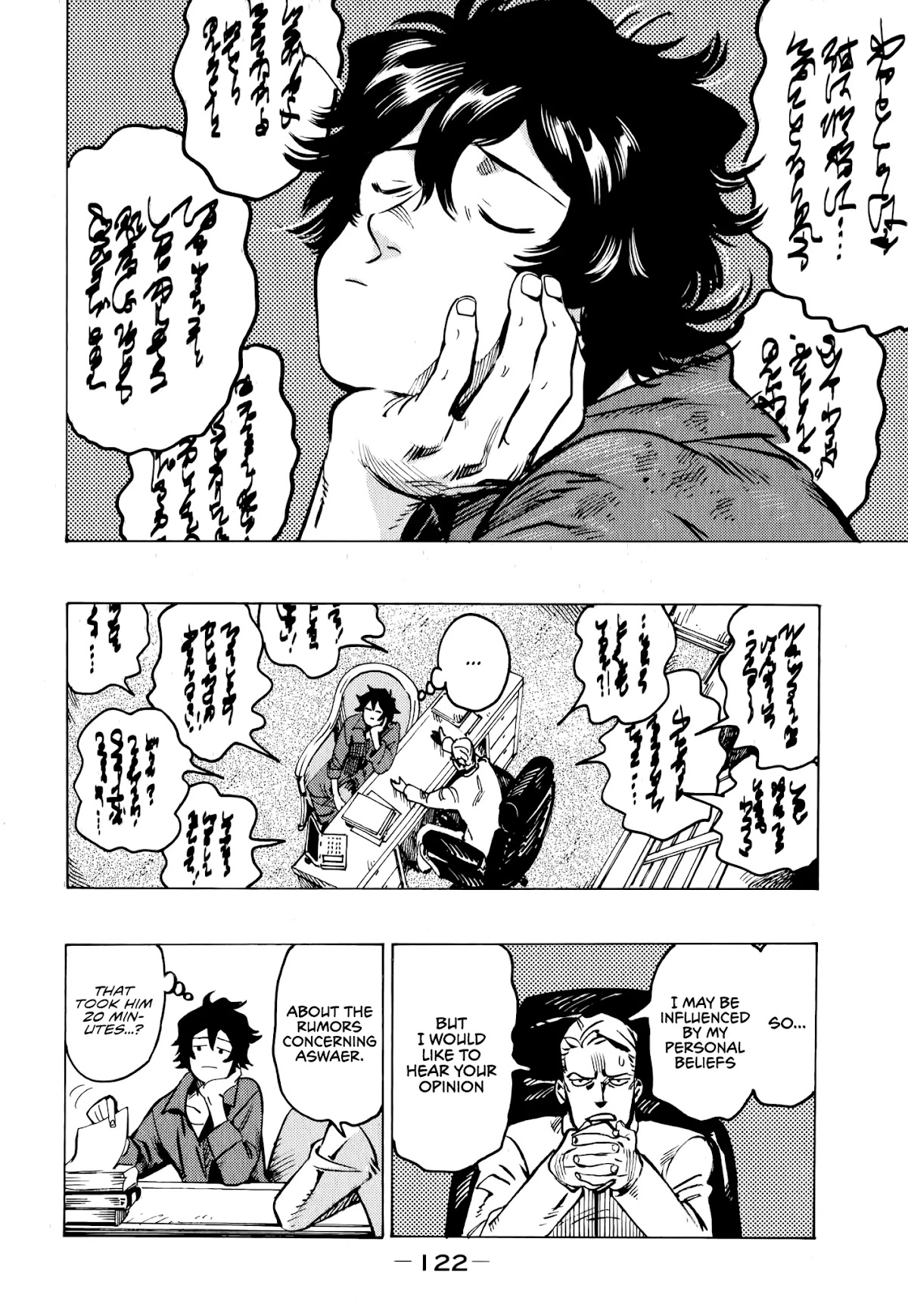 The Chronicle of Seven Cities chapter 3 page 22