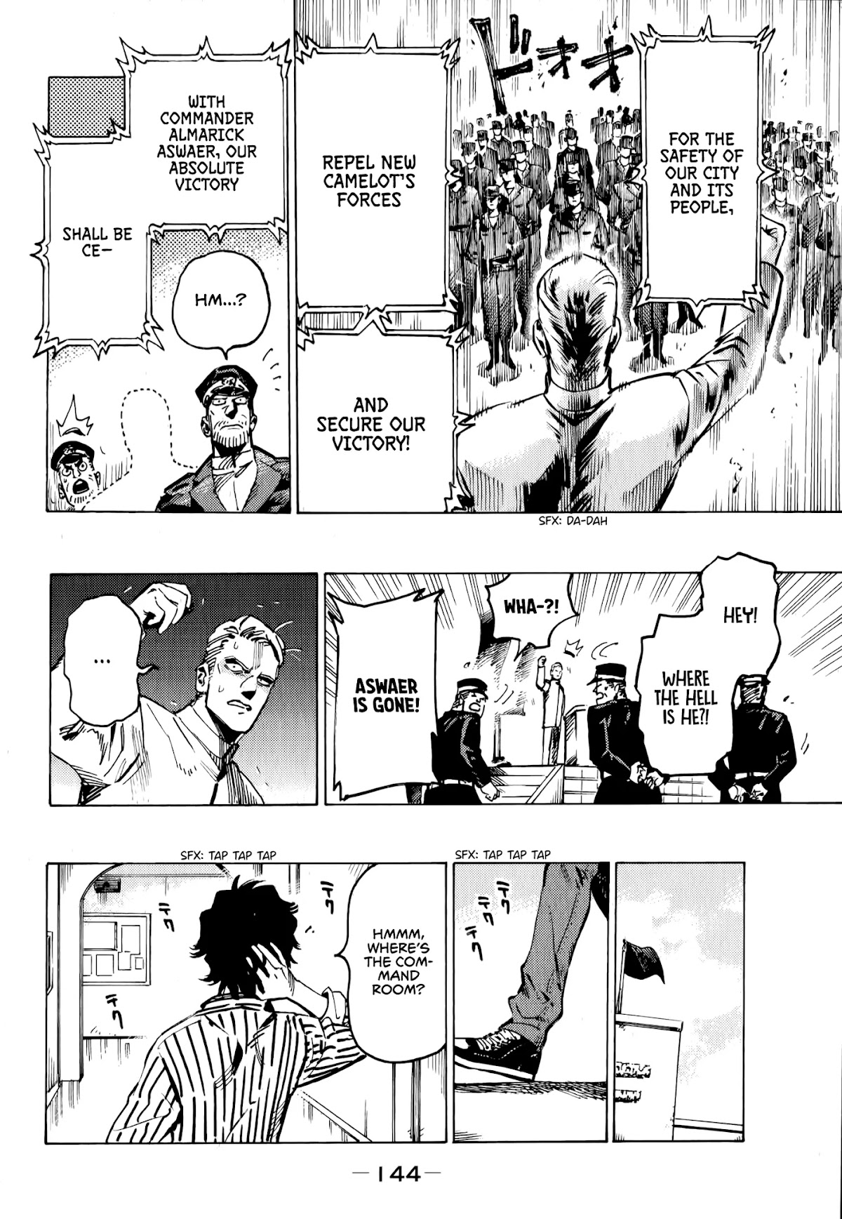 The Chronicle of Seven Cities chapter 4 page 3