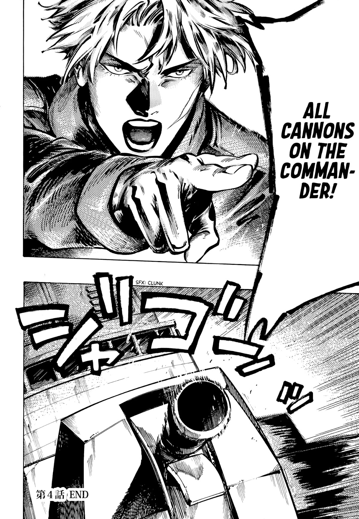 The Chronicle of Seven Cities chapter 4 page 32