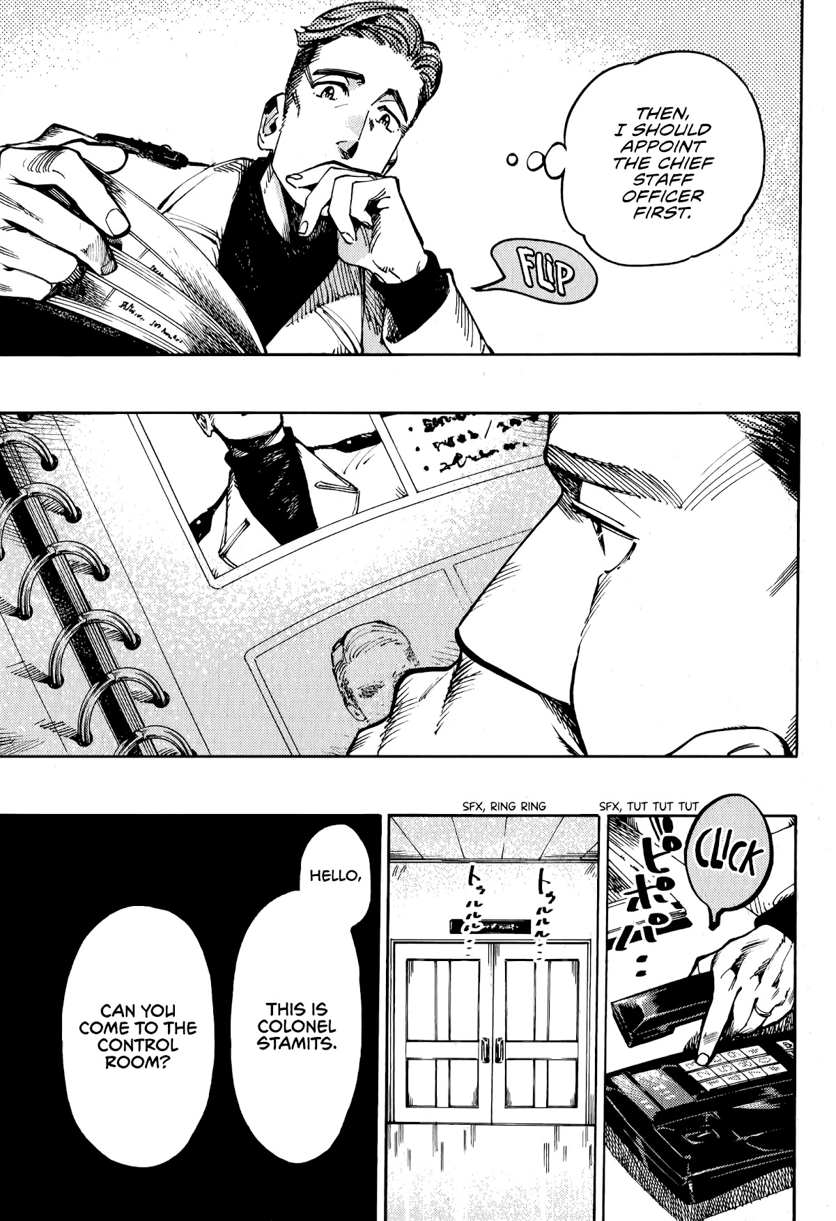 The Chronicle of Seven Cities chapter 8 page 21