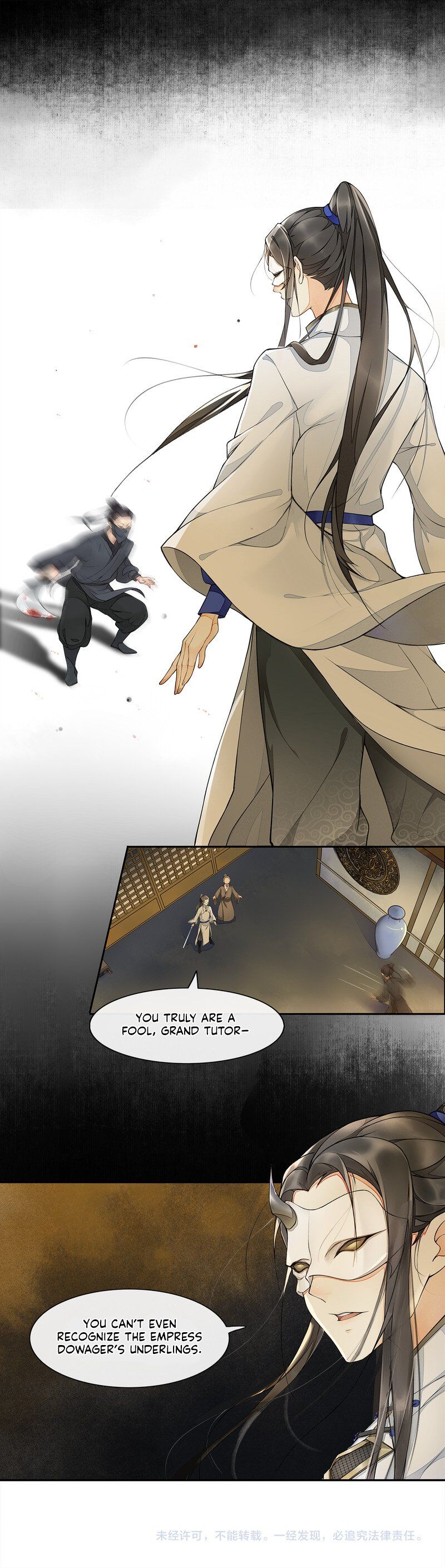 The Chronicles of Qing Xi chapter 1 page 16