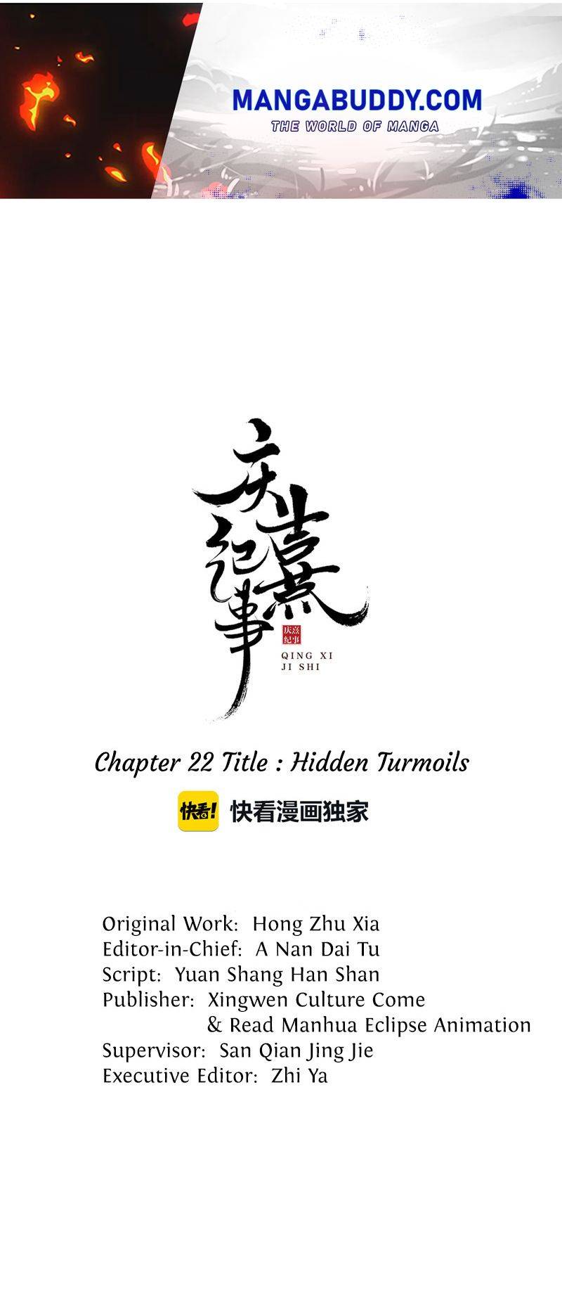 The Chronicles of Qing Xi chapter 22 page 1