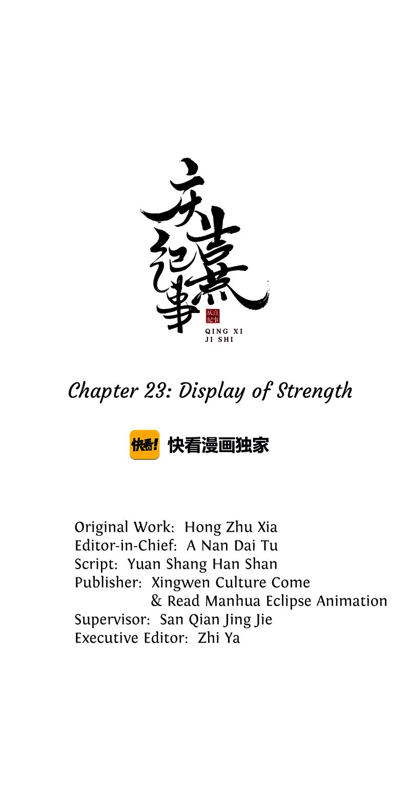 The Chronicles of Qing Xi chapter 23 page 1