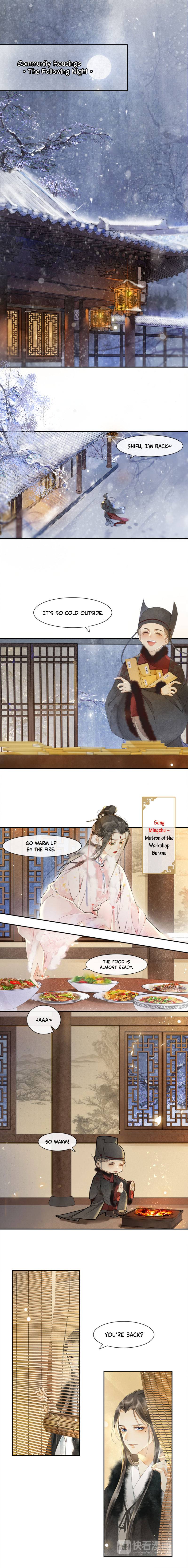 The Chronicles of Qing Xi chapter 24 page 3