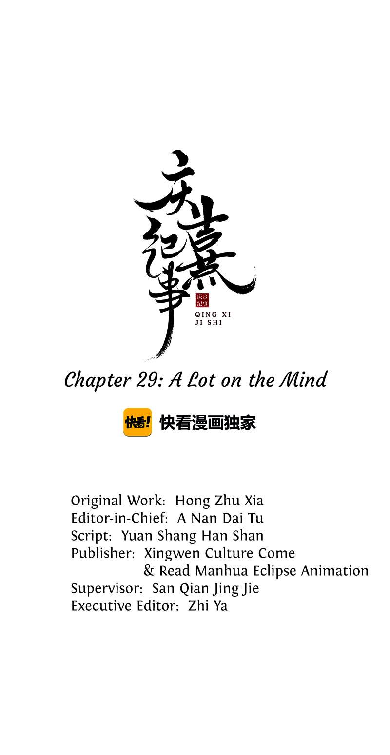 The Chronicles of Qing Xi chapter 29 page 1