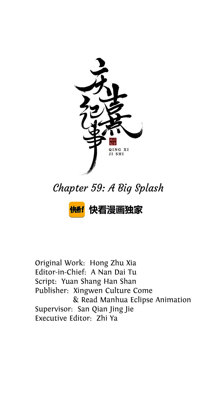 The Chronicles of Qing Xi chapter 59 page 2