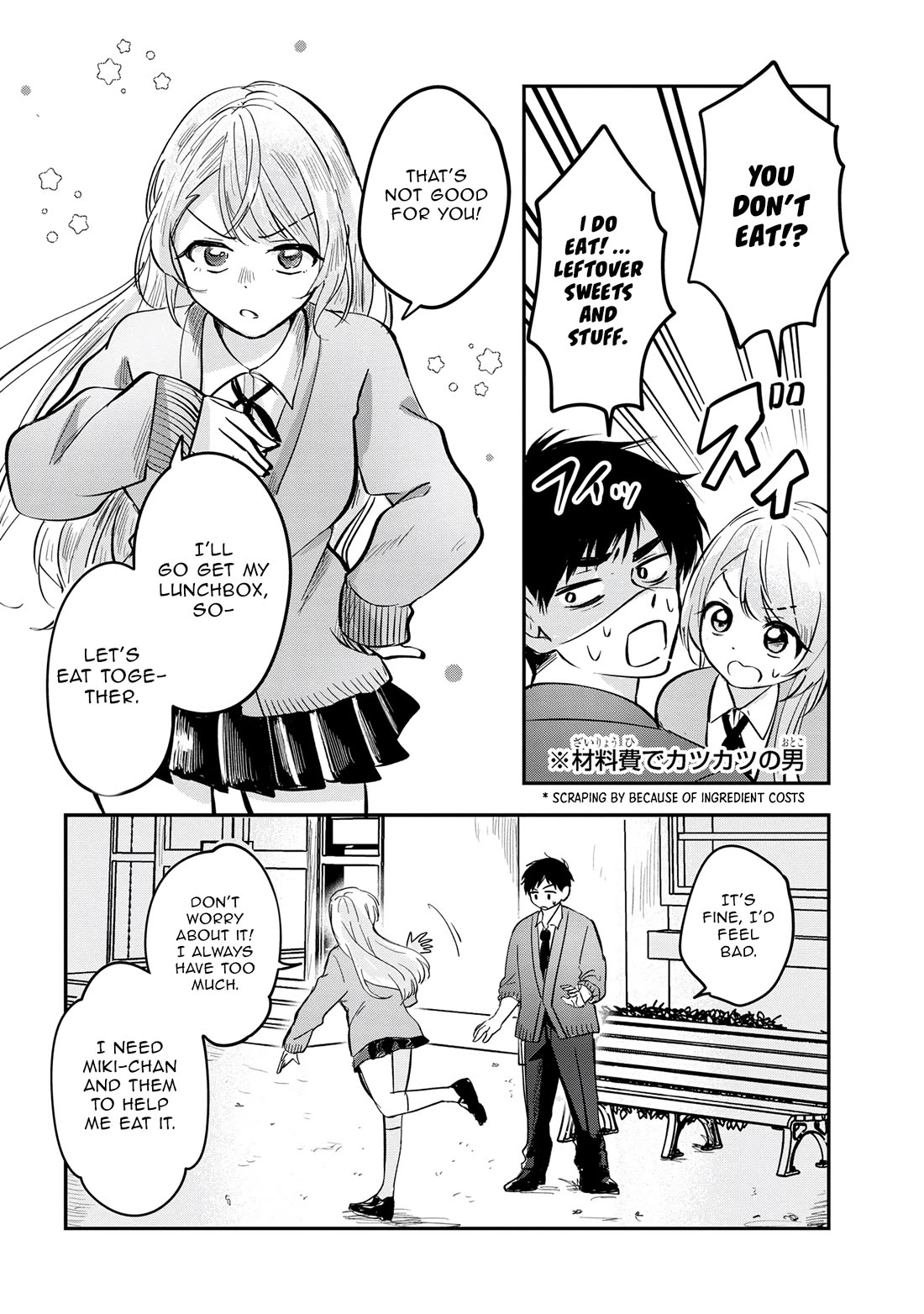The Classmate Who Is Adored by Everyone Smiles Teasingly Only at Me chapter 5 page 12