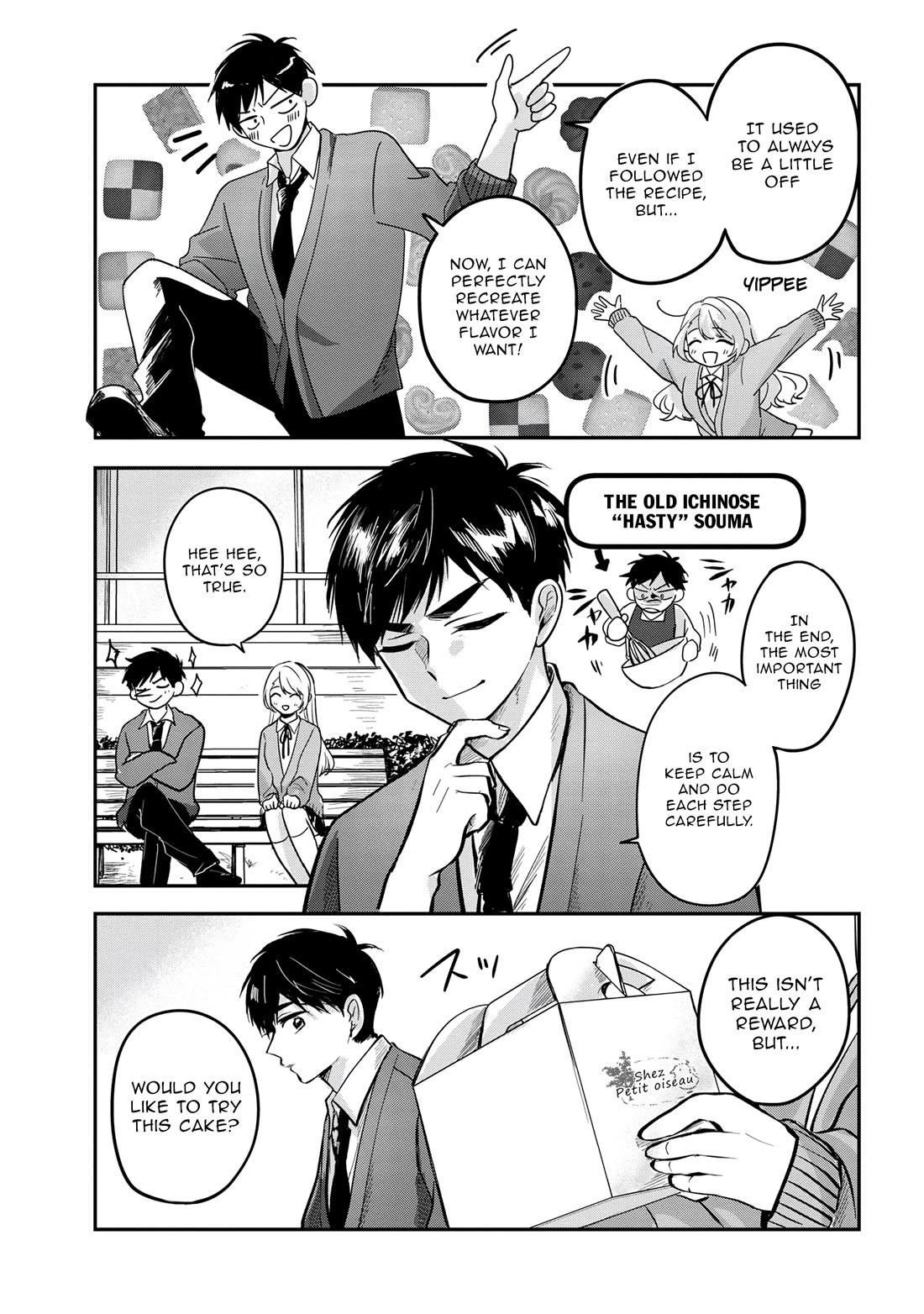 The Classmate Who Is Adored by Everyone Smiles Teasingly Only at Me chapter 5 page 17
